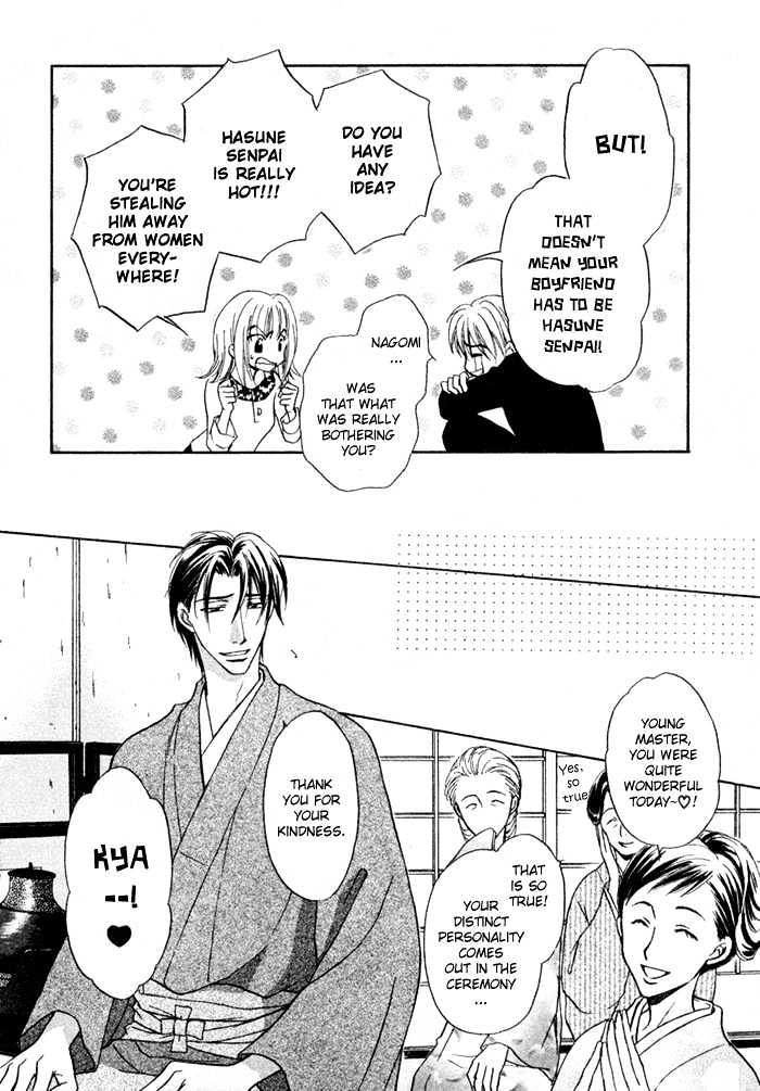 Koicha no Osahou Chapter 7 page 20 - Chapter 7