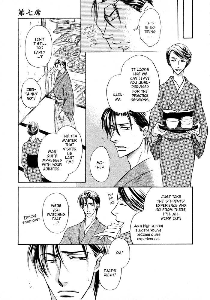 Koicha no Osahou Chapter 7 page 21 - Chapter 7