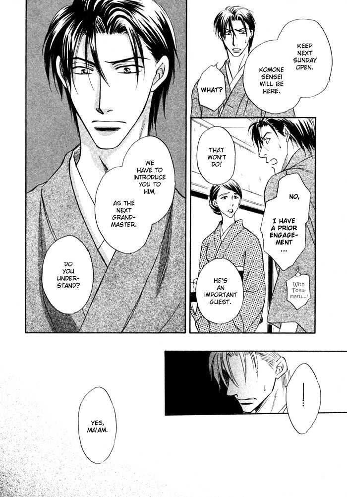 Koicha no Osahou Chapter 7 page 22 - Chapter 7