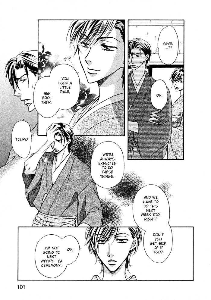 Koicha no Osahou Chapter 7 page 23 - Chapter 7