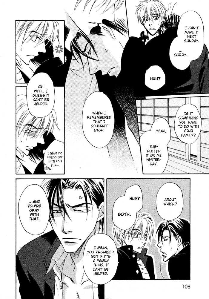 Koicha no Osahou Chapter 7 page 28 - Chapter 7