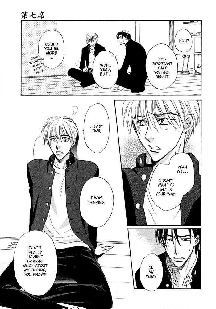 Koicha no Osahou Chapter 7 page 29 - Chapter 7