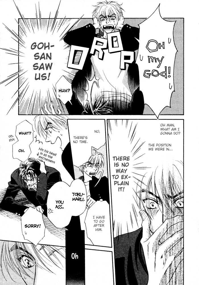 Koicha no Osahou Chapter 7 page 3 - Chapter 7