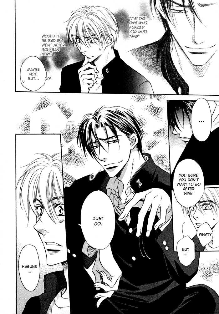 Koicha no Osahou Chapter 7 page 4 - Chapter 7