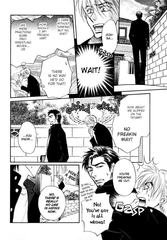 Koicha no Osahou Chapter 7 page 6 - Chapter 7