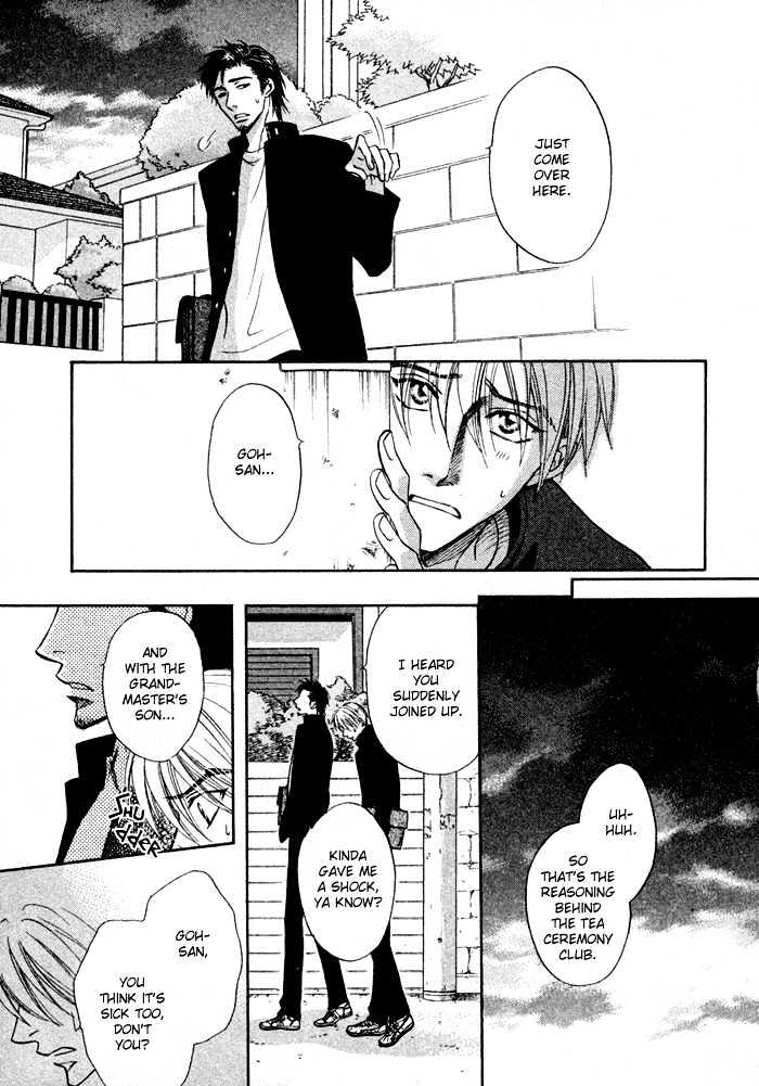 Koicha no Osahou Chapter 7 page 7 - Chapter 7
