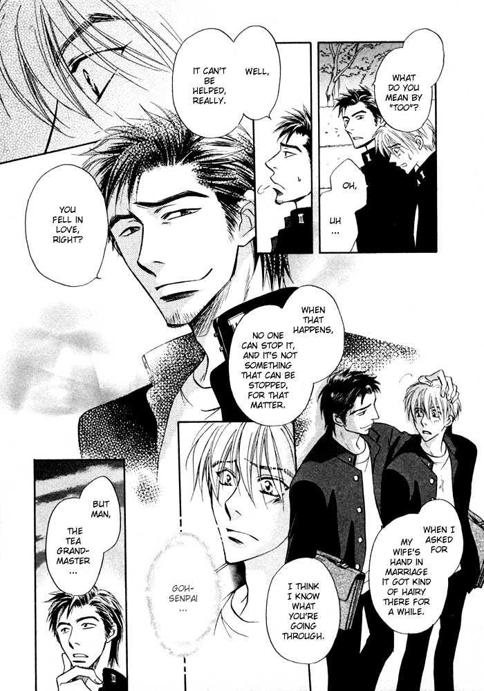 Koicha no Osahou Chapter 7 page 8 - Chapter 7