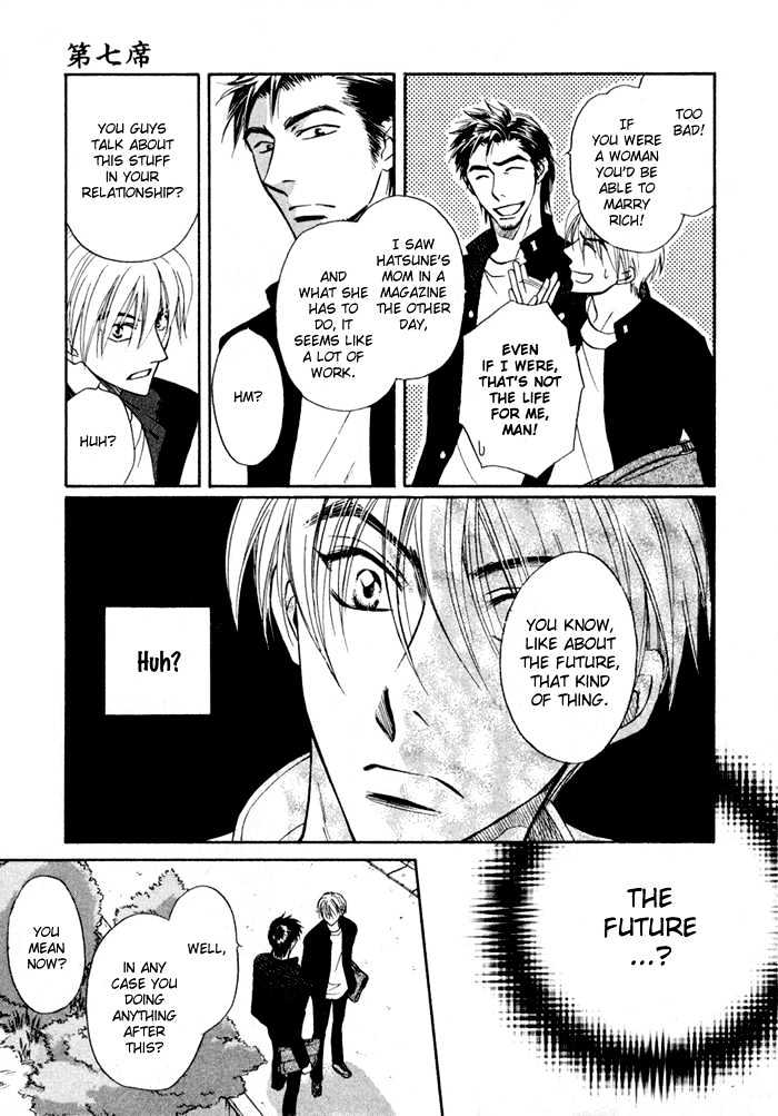 Koicha no Osahou Chapter 7 page 9 - Chapter 7