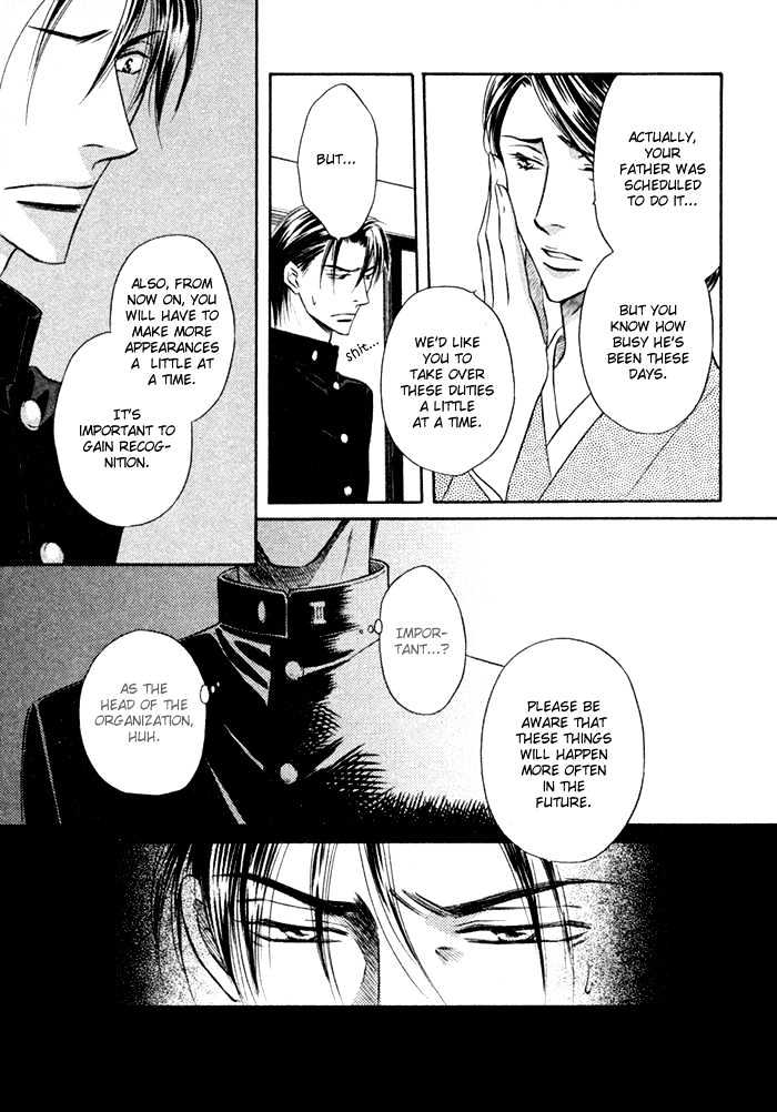 Koicha no Osahou Chapter 8 page 11 - Chapter 8