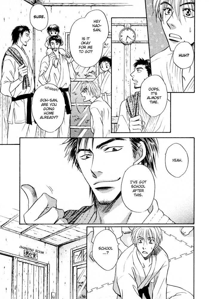 Koicha no Osahou Chapter 8 page 15 - Chapter 8