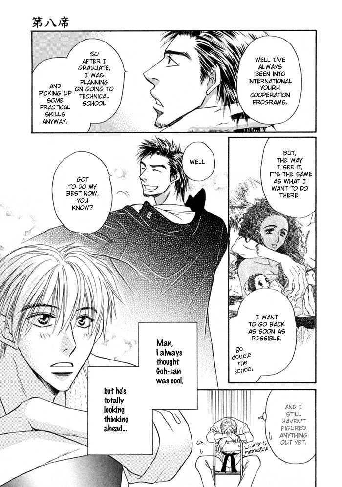 Koicha no Osahou Chapter 8 page 17 - Chapter 8