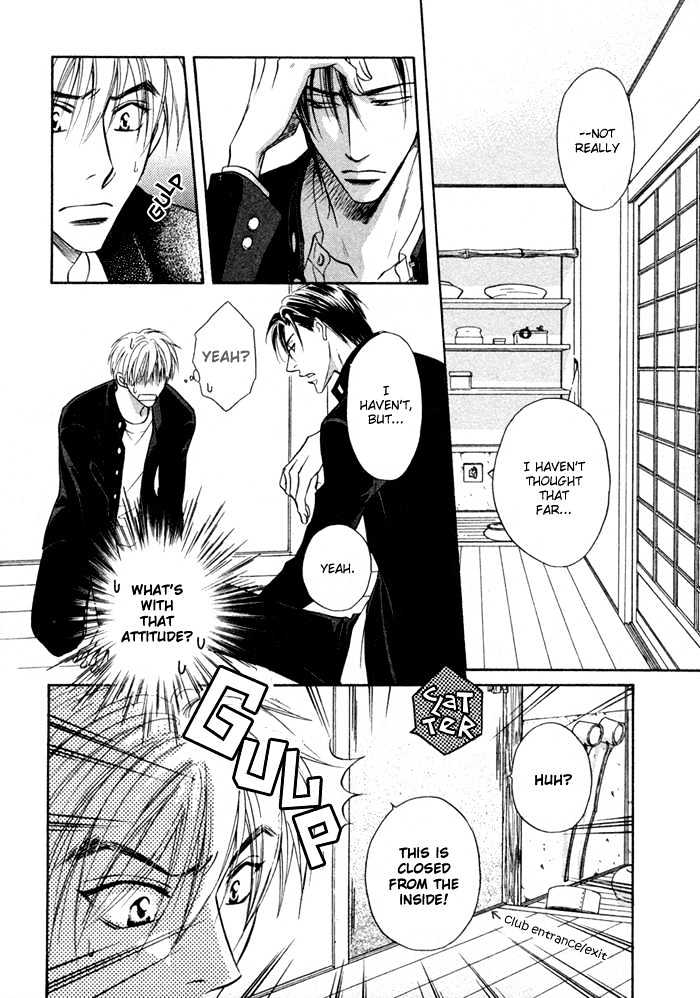 Koicha no Osahou Chapter 8 page 2 - Chapter 8