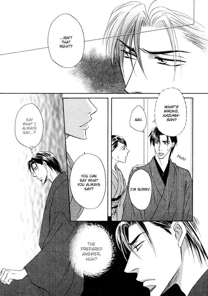 Koicha no Osahou Chapter 8 page 21 - Chapter 8