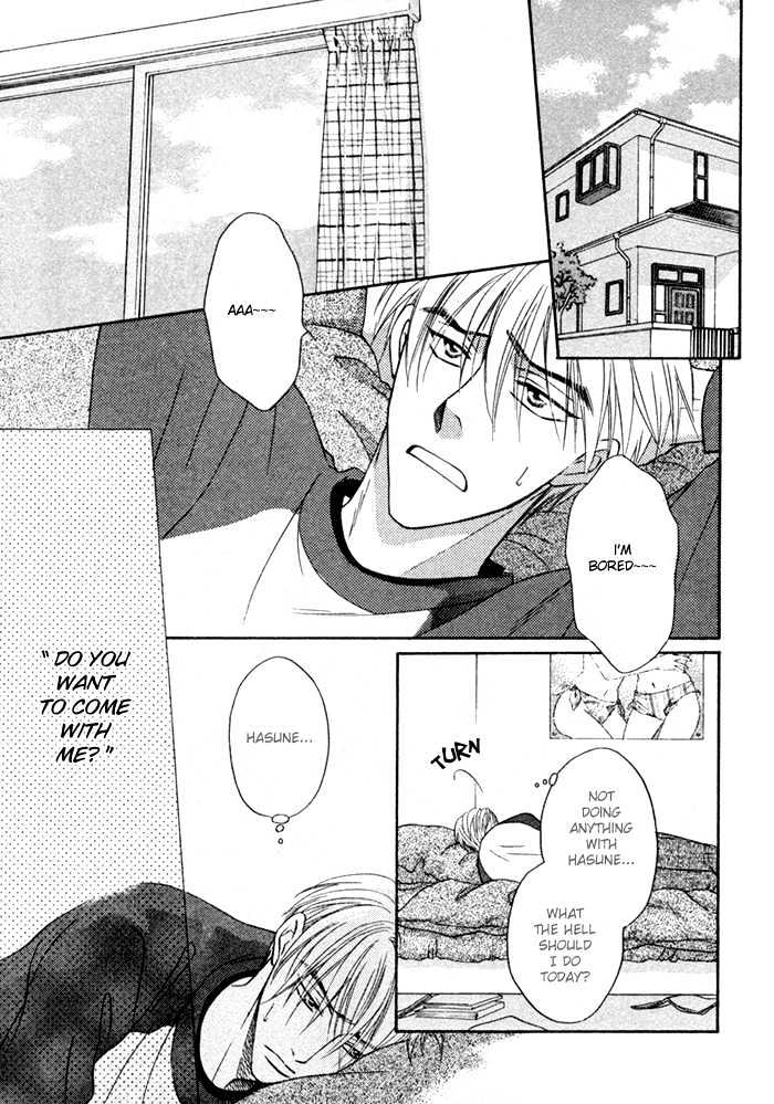 Koicha no Osahou Chapter 8 page 23 - Chapter 8