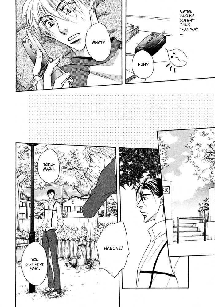 Koicha no Osahou Chapter 8 page 26 - Chapter 8