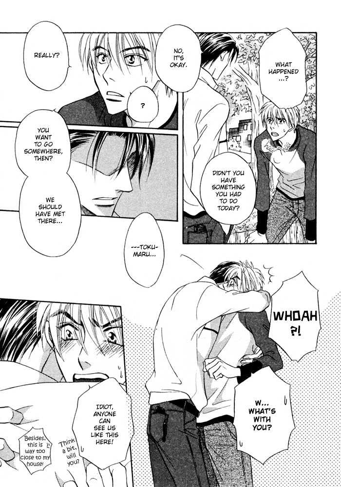 Koicha no Osahou Chapter 8 page 27 - Chapter 8