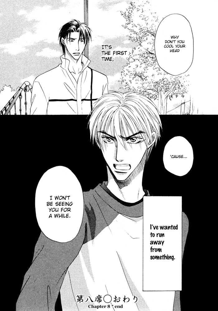 Koicha no Osahou Chapter 8 page 32 - Chapter 8