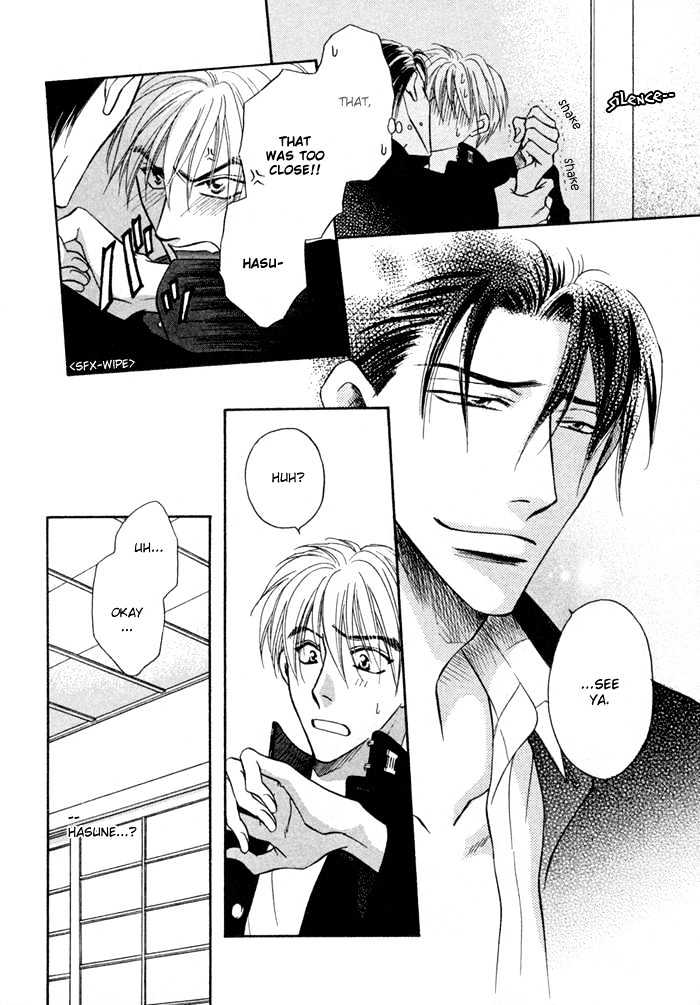 Koicha no Osahou Chapter 8 page 4 - Chapter 8