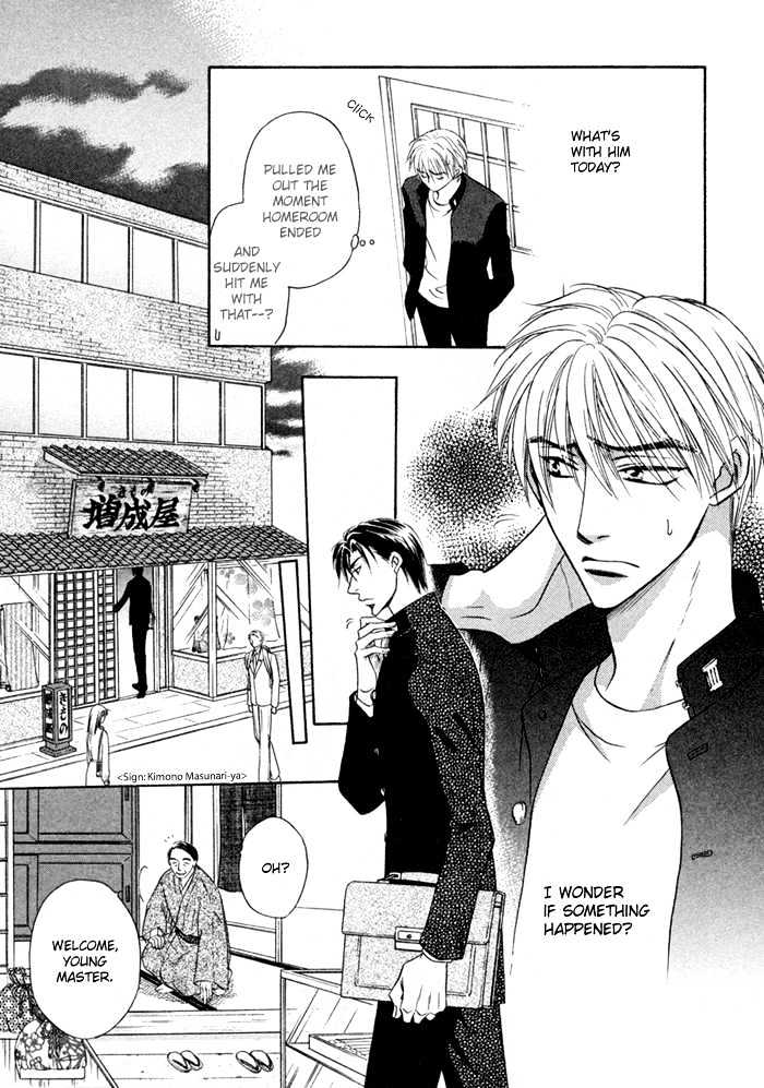 Koicha no Osahou Chapter 8 page 5 - Chapter 8