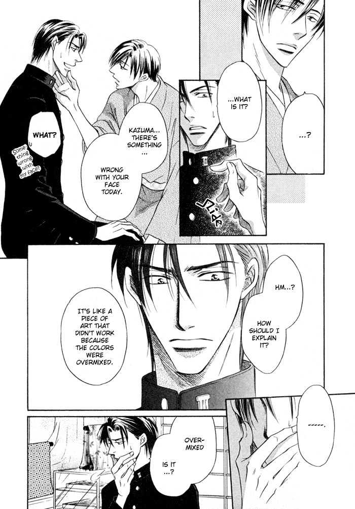 Koicha no Osahou Chapter 8 page 8 - Chapter 8