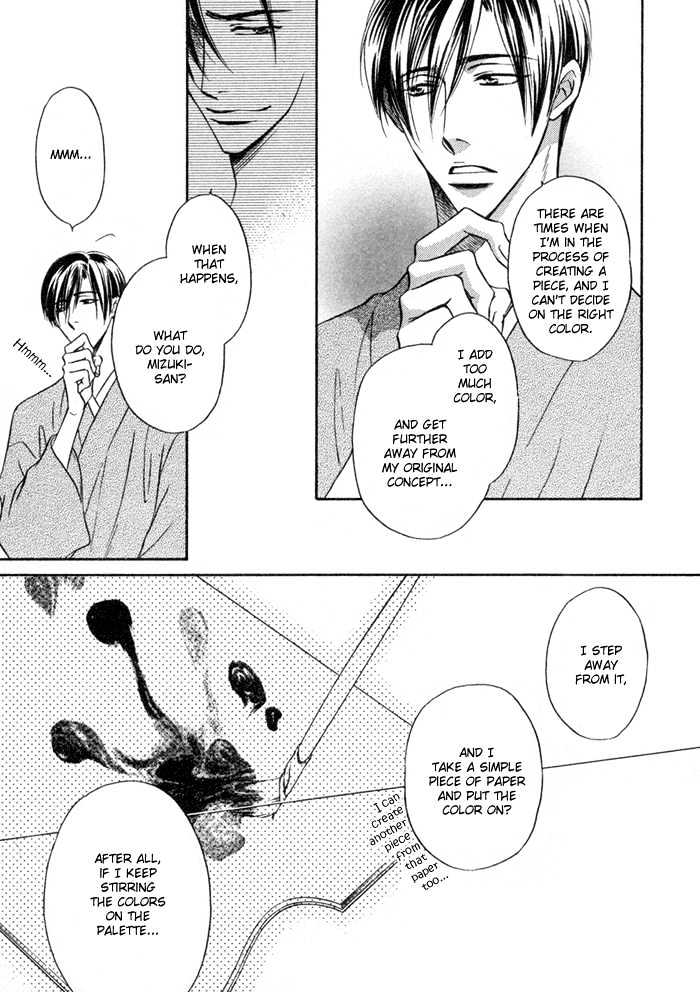 Koicha no Osahou Chapter 8 page 9 - Chapter 8