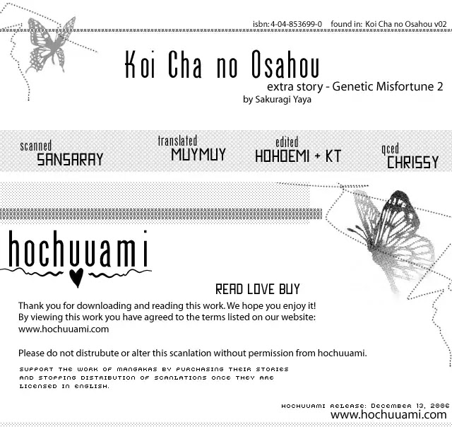 Koicha no Osahou Chapter 9.5 page 1 - Vol.2 Extra: Genetic Misfortune 2