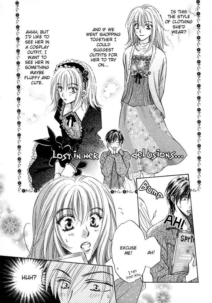 Koicha no Osahou Chapter 9.5 page 3 - Vol.2 Extra: Genetic Misfortune 2