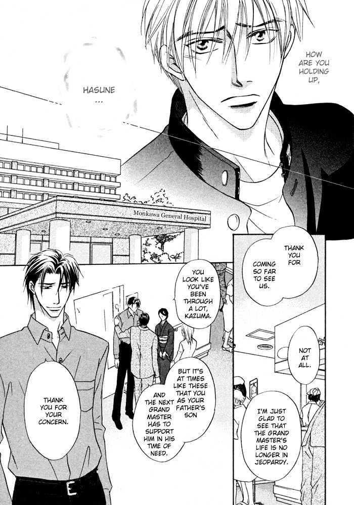 Koicha no Osahou Chapter 9 page 10 - Chapter 9