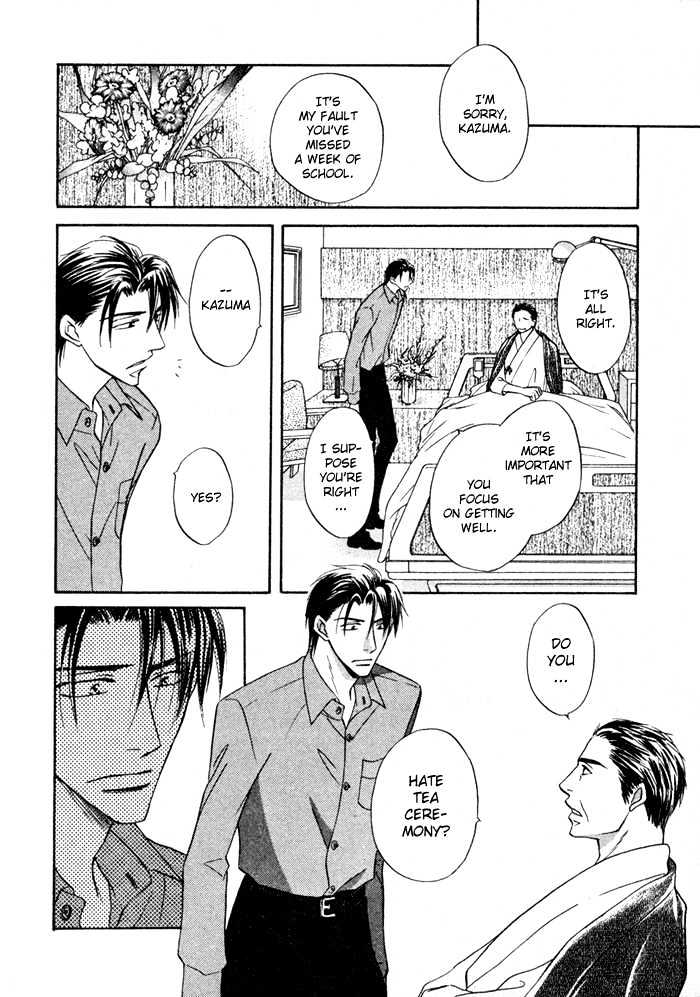Koicha no Osahou Chapter 9 page 11 - Chapter 9