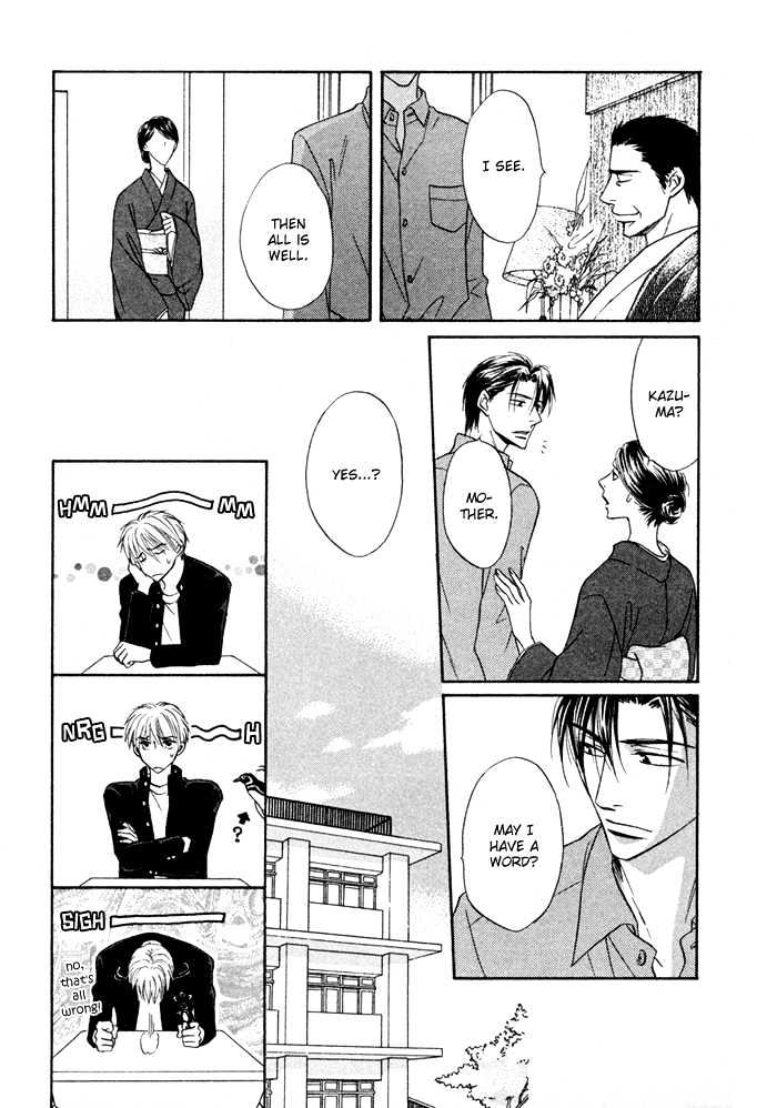Koicha no Osahou Chapter 9 page 13 - Chapter 9