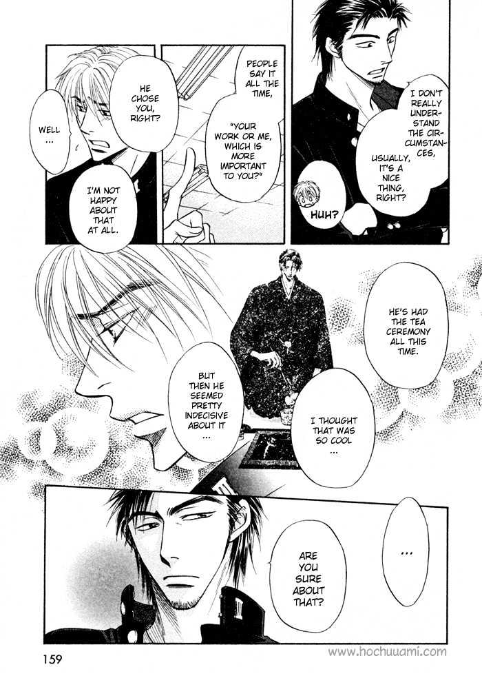 Koicha no Osahou Chapter 9 page 16 - Chapter 9
