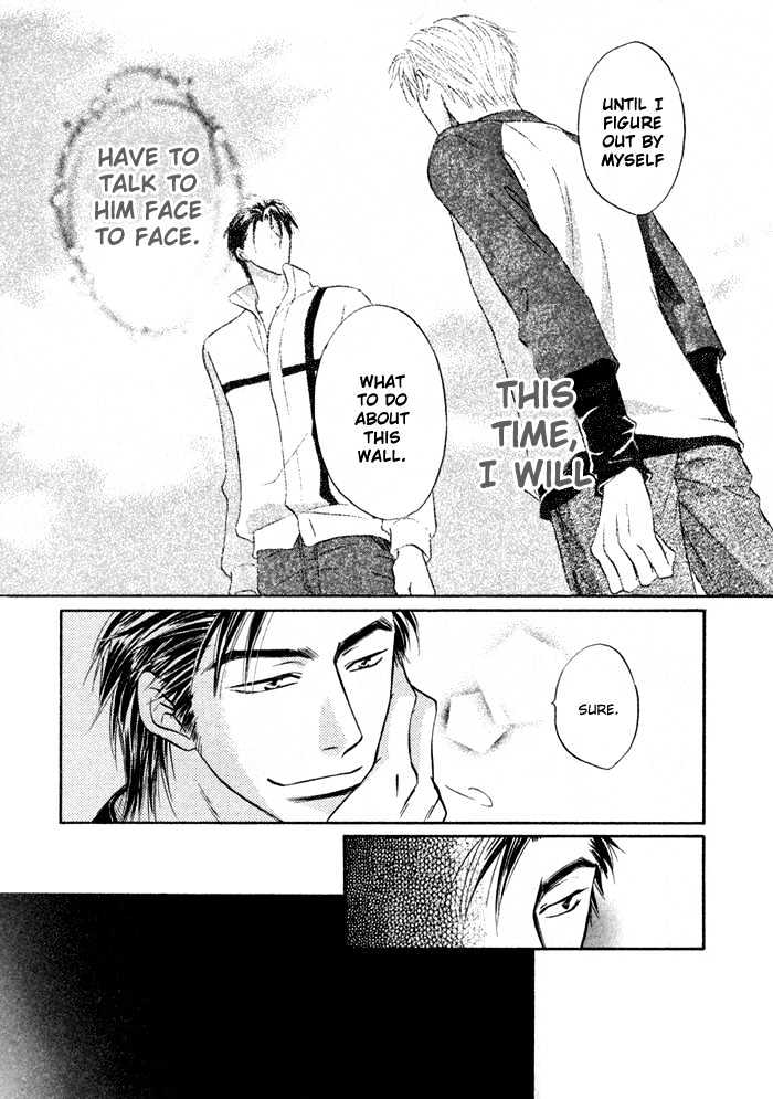 Koicha no Osahou Chapter 9 page 20 - Chapter 9