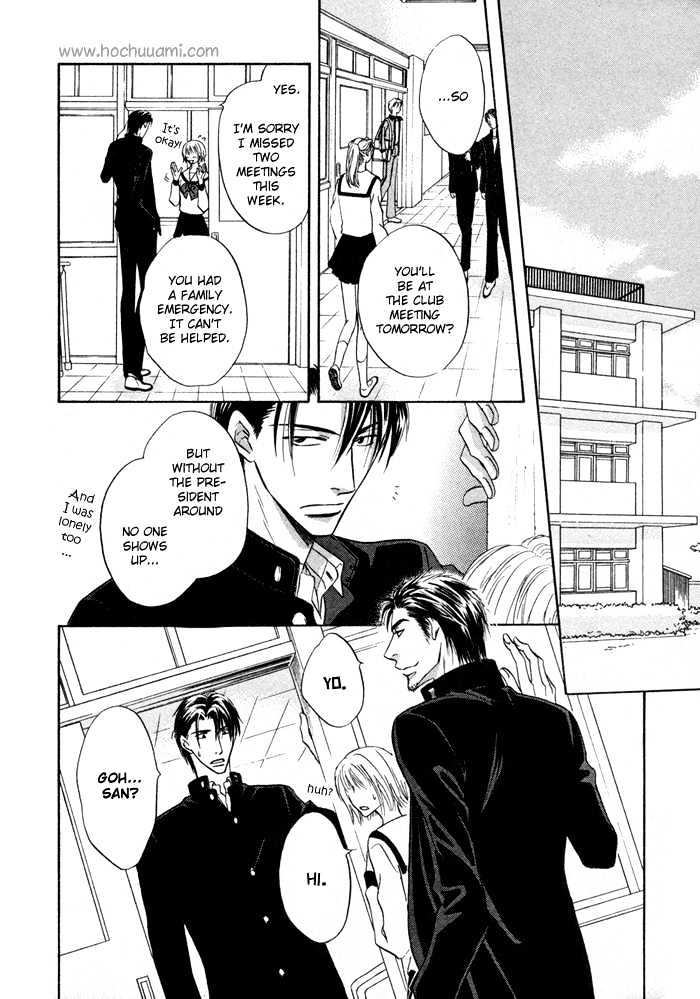 Koicha no Osahou Chapter 9 page 21 - Chapter 9