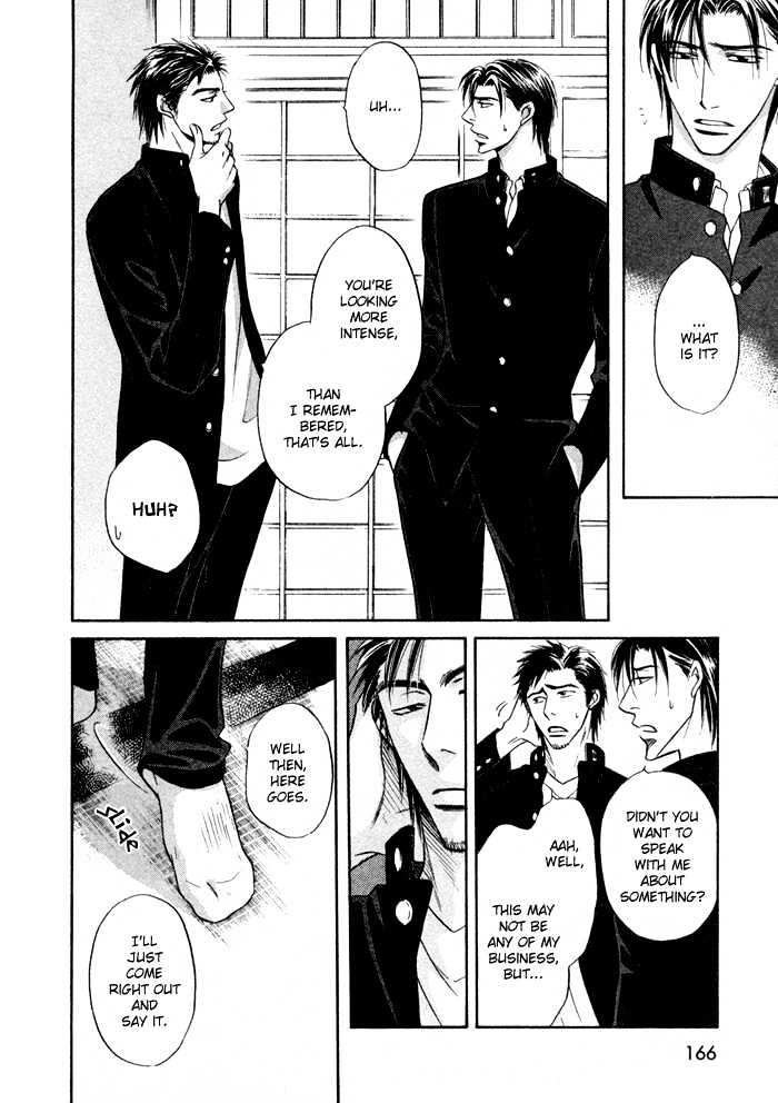 Koicha no Osahou Chapter 9 page 23 - Chapter 9