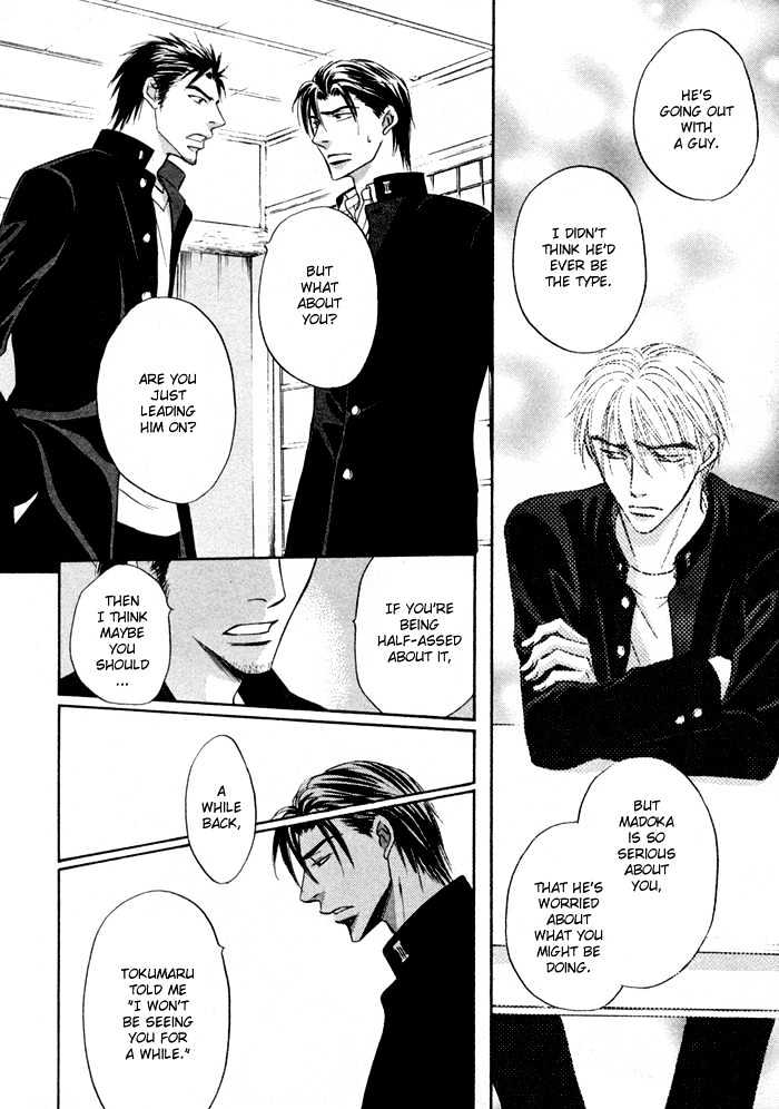 Koicha no Osahou Chapter 9 page 25 - Chapter 9