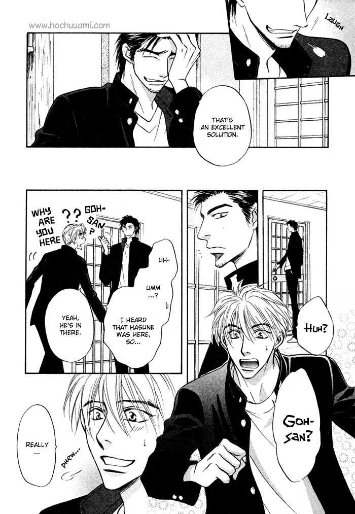 Koicha no Osahou Chapter 9 page 27 - Chapter 9