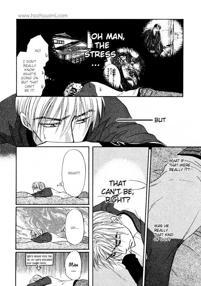 Koicha no Osahou Chapter 9 page 3 - Chapter 9