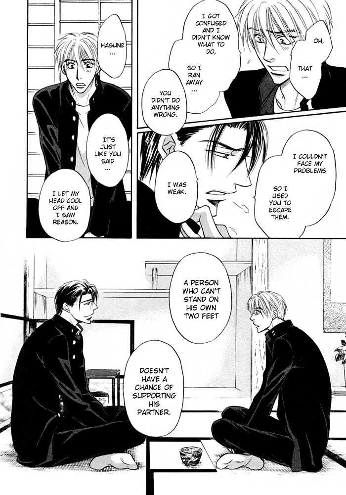 Koicha no Osahou Chapter 9 page 33 - Chapter 9
