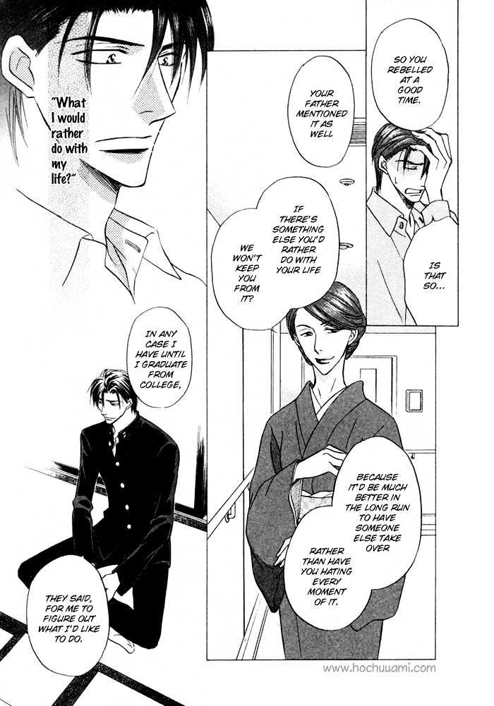 Koicha no Osahou Chapter 9 page 36 - Chapter 9