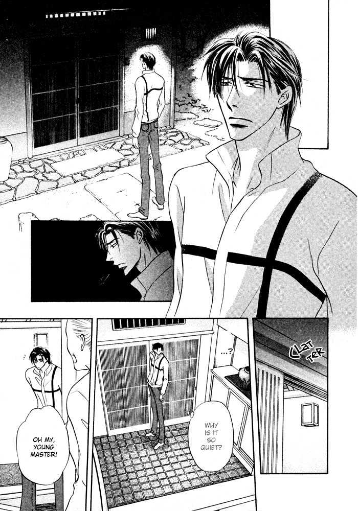 Koicha no Osahou Chapter 9 page 4 - Chapter 9