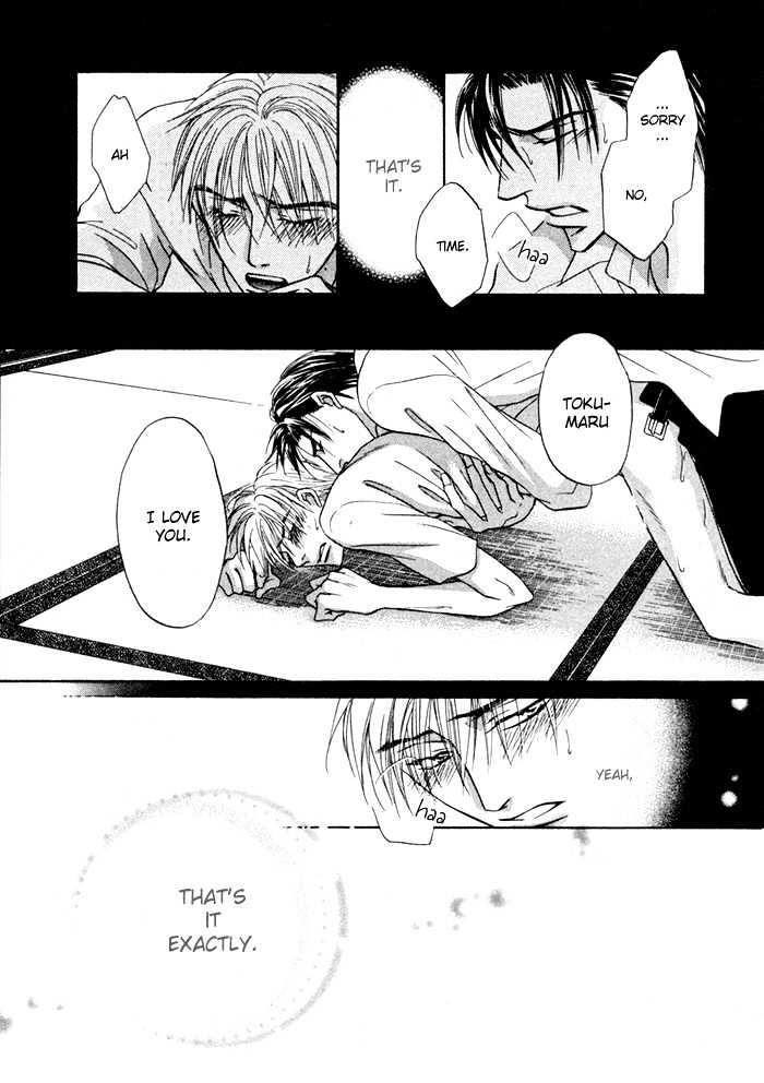 Koicha no Osahou Chapter 9 page 42 - Chapter 9