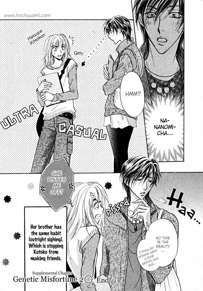Koicha no Osahou Chapter 9 page 46 - Chapter 9