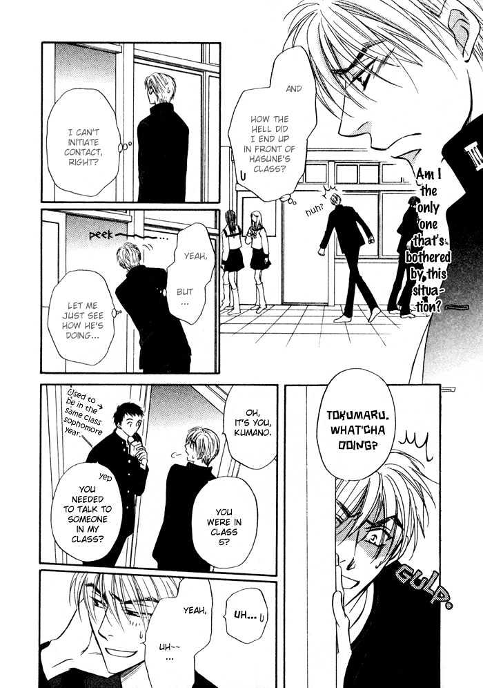 Koicha no Osahou Chapter 9 page 7 - Chapter 9