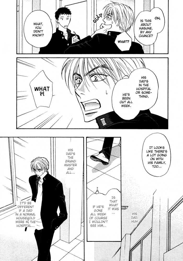 Koicha no Osahou Chapter 9 page 8 - Chapter 9