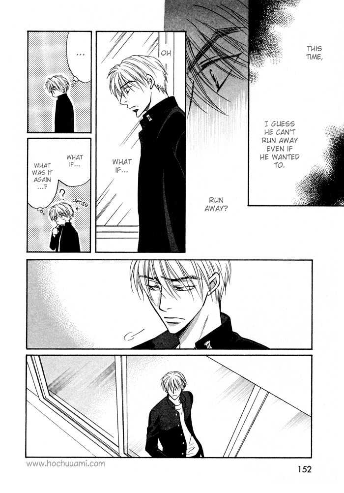 Koicha no Osahou Chapter 9 page 9 - Chapter 9