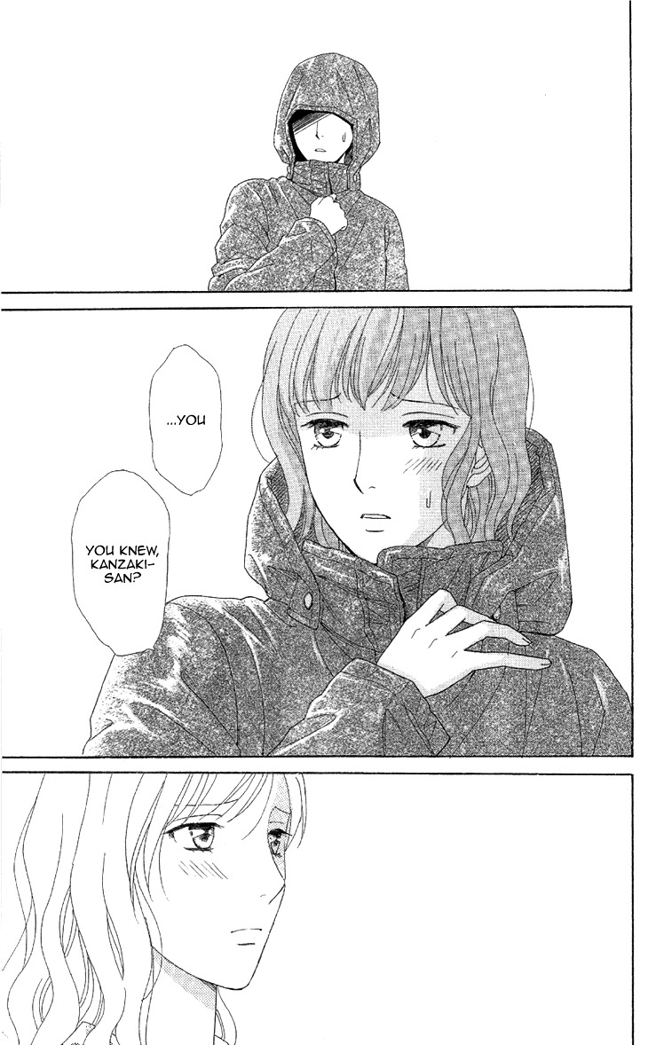 Koichirakashite Chapter 1.2 page 17 - Chapter 1.2 : Top Floor Rapunzel (2)