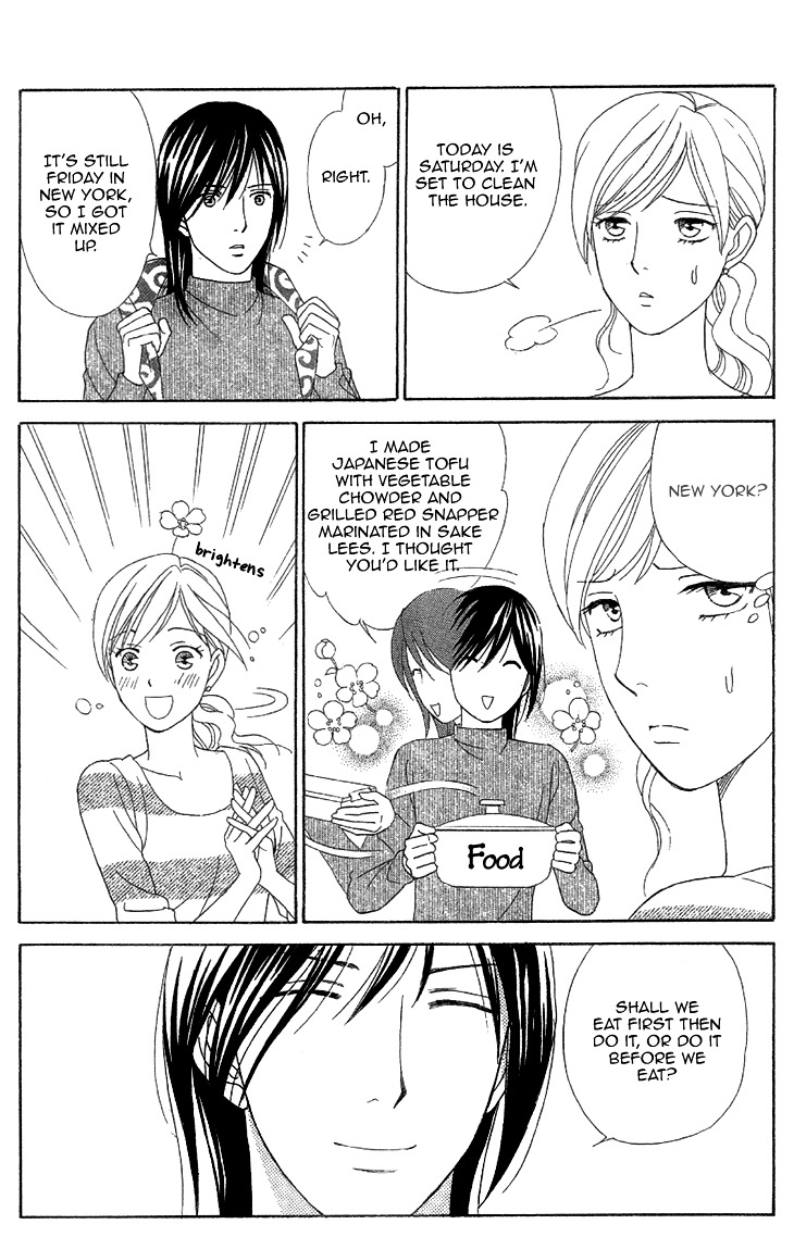 Koichirakashite Chapter 1.2 page 2 - Chapter 1.2 : Top Floor Rapunzel (2)
