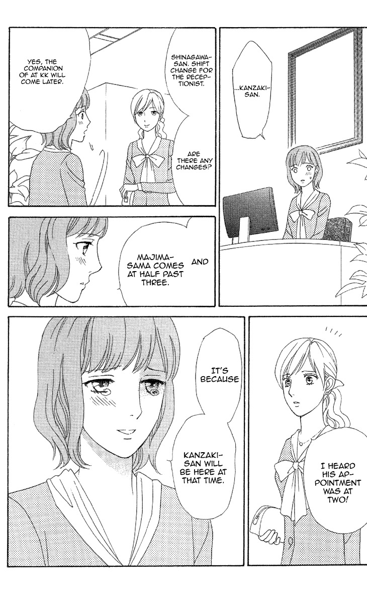 Koichirakashite Chapter 1.2 page 8 - Chapter 1.2 : Top Floor Rapunzel (2)