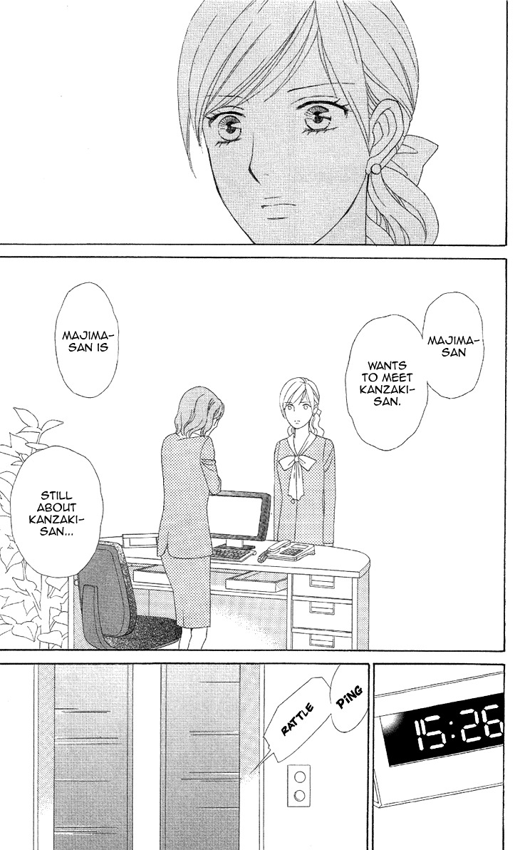 Koichirakashite Chapter 1.2 page 9 - Chapter 1.2 : Top Floor Rapunzel (2)