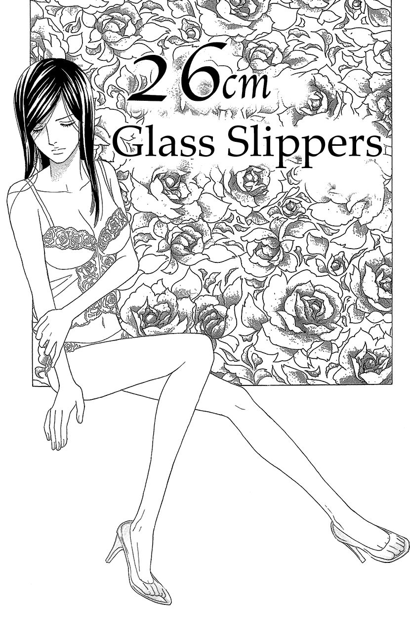 Koichirakashite Chapter 10 page 1 - Chapter 10 : 26cm Glass Slippers